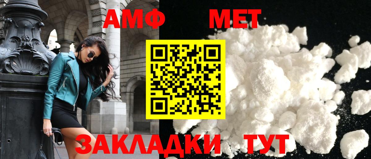 Codein Михайловка