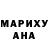 Кодеиновый сироп Lean Purple Drank Arpita Halder