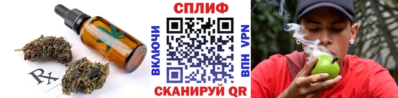 Canna-Cookies марихуана  где найти   Михайловка 