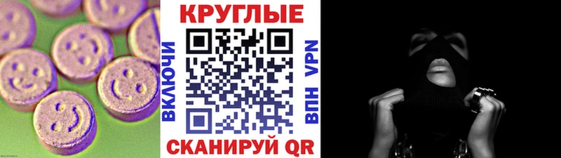 OMG ССЫЛКА Михайловка Экстази mix