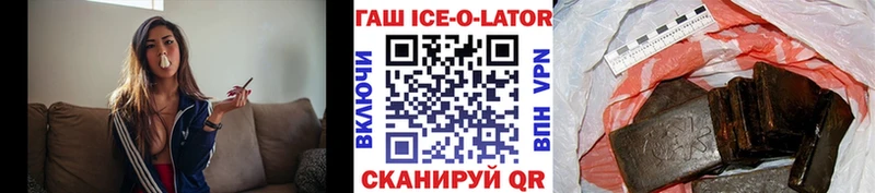 ГАШИШ VHQ  дарнет шоп  Михайловка 