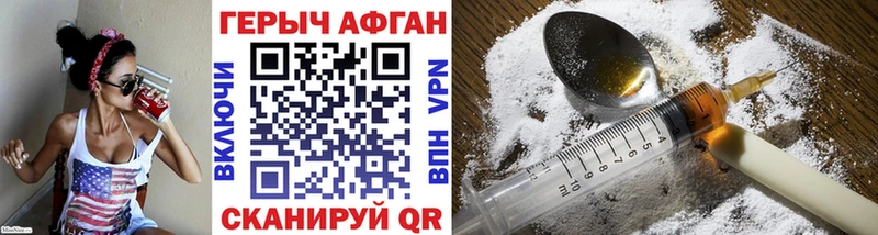 kraken ONION  Михайловка  Героин афганец  магазин продажи наркотиков 