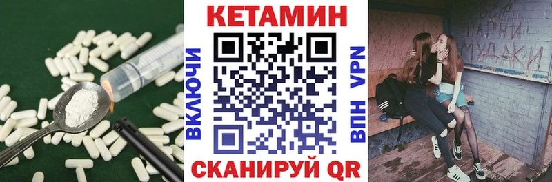 продажа наркотиков  Михайловка  КЕТАМИН ketamine 