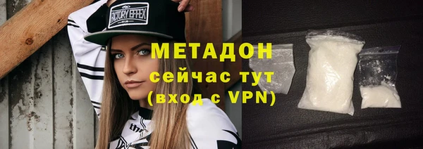 стафф Краснотурьинск