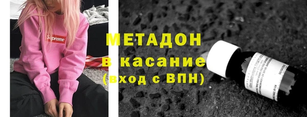 MESCALINE Луховицы