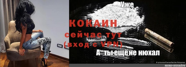 амф Остров