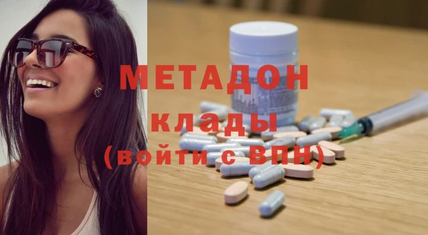мефедрон Киреевск