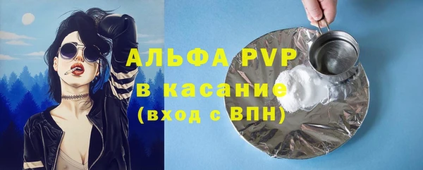скорость mdpv Костерёво