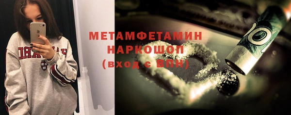 марихуана Коряжма