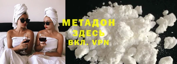 мефедрон Киреевск