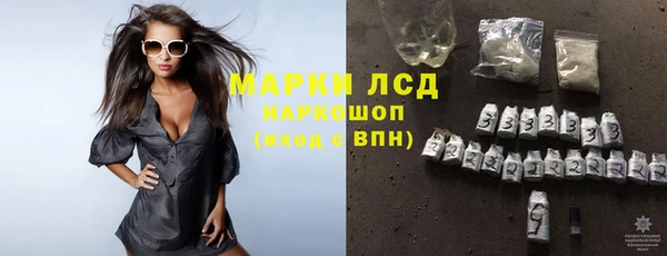 марки lsd Кинешма