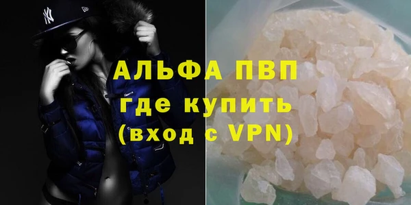 мефедрон Киреевск