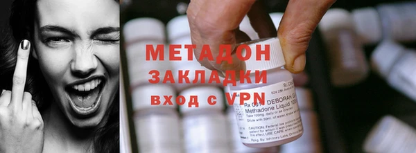 метамфетамин Корсаков