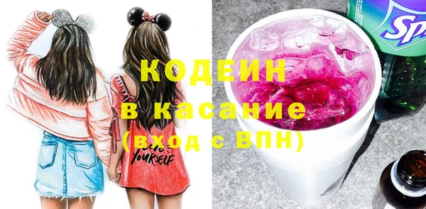 стафф Краснотурьинск