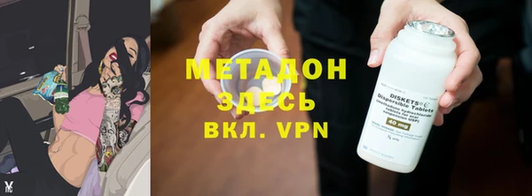 MDMA Красноперекопск