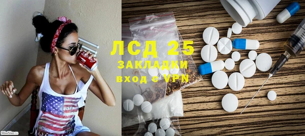 мефедрон Киреевск