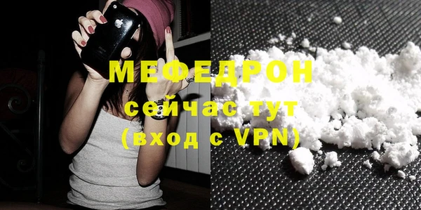 таблы Киренск