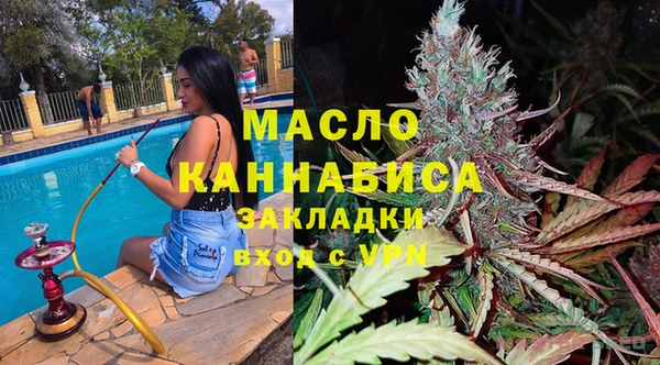 трава Краснослободск