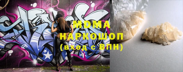 скорость mdpv Костерёво