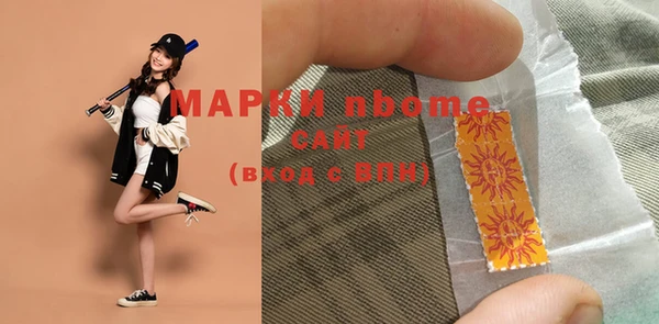 марки lsd Кинешма
