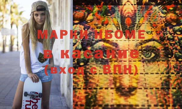 мефедрон Киреевск