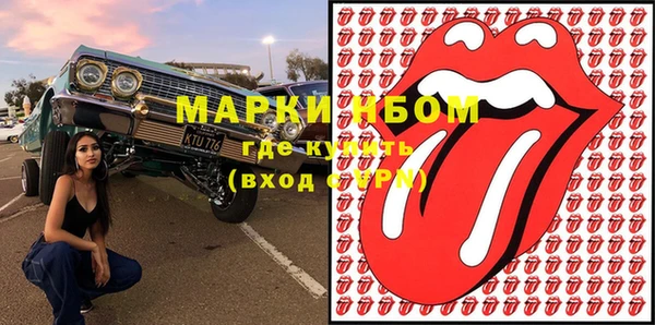 молекула духа Осинники