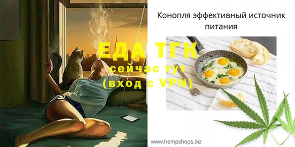 марихуана Коряжма
