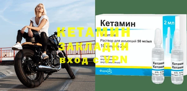 меф VHQ Лысково