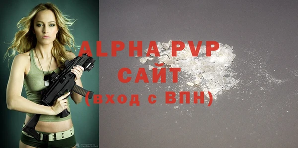 крисы Лысьва
