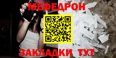 mdpv Заволжье