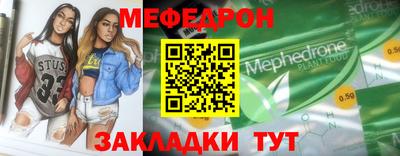mdpv Заволжье