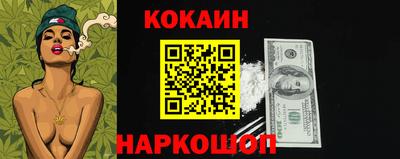 бутират Заводоуковск