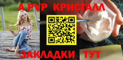 мефедрон Жуковский