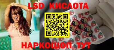 бутират Заводоуковск