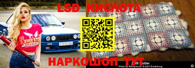 бутират Заводоуковск