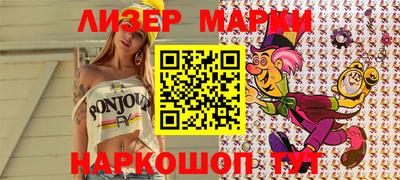 мефедрон Жуковский