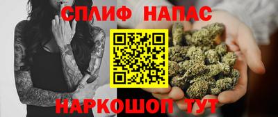 бутират Заводоуковск