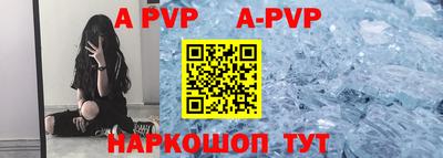 mdpv Заволжье