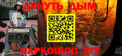 мефедрон Жуковский