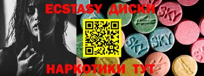 мефедрон Жуковский