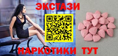 мефедрон Жуковский