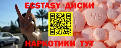 мефедрон Жуковский