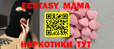 бутират Заводоуковск