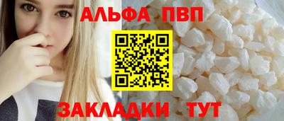 mdpv Заволжье