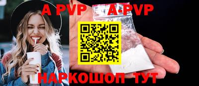 бутират Заводоуковск