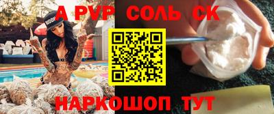 мефедрон Жуковский