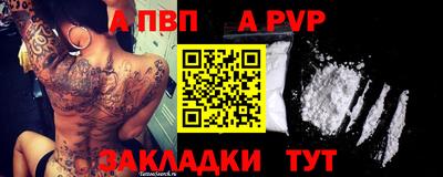 бутират Заводоуковск