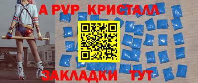 мефедрон Жуковский