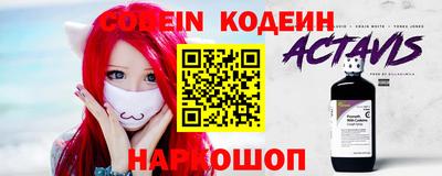 альфа пвп Ипатово