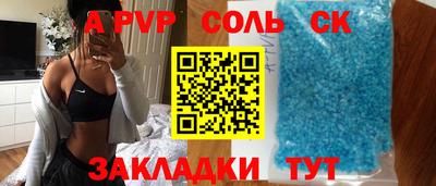 mdpv Заволжье